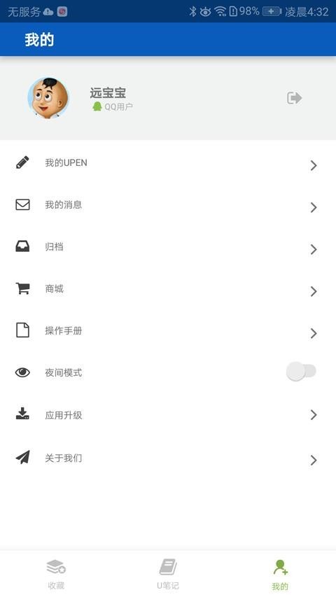 UPENͼ2