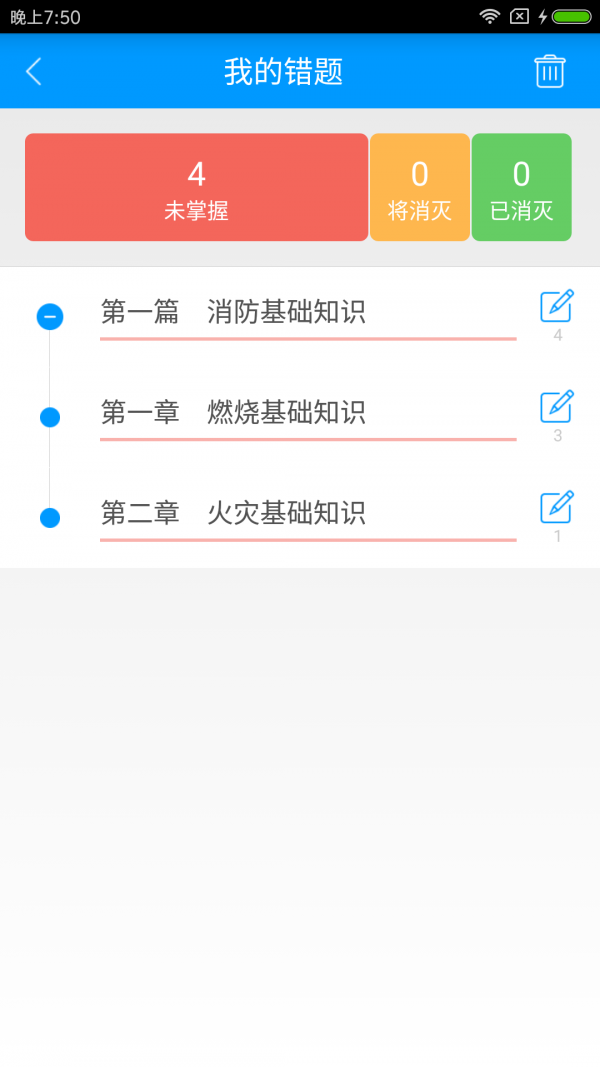 һʦͼ2