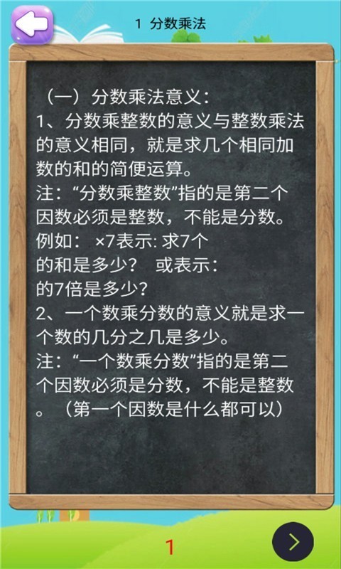 꼶ϲѧͼ2