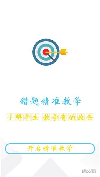 ȹʦ