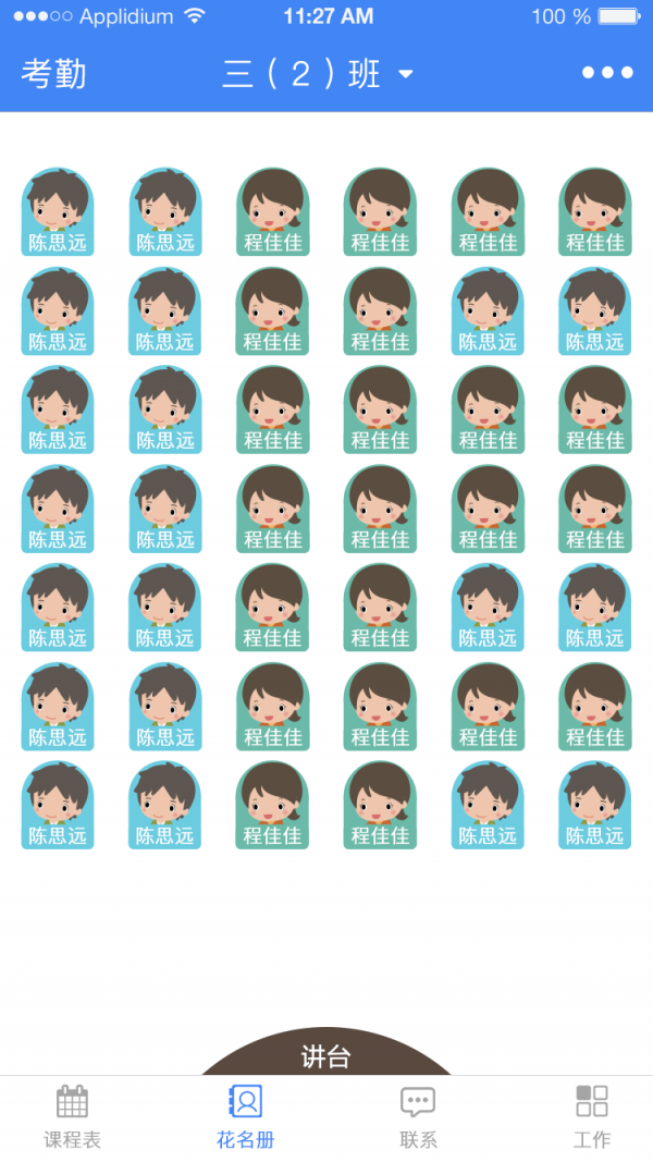 ֪ʦ