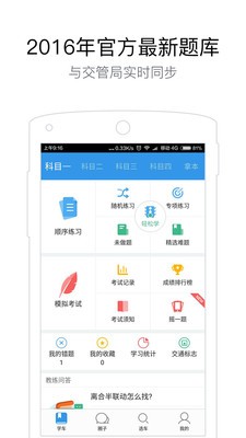 ѧ俼ͼ1