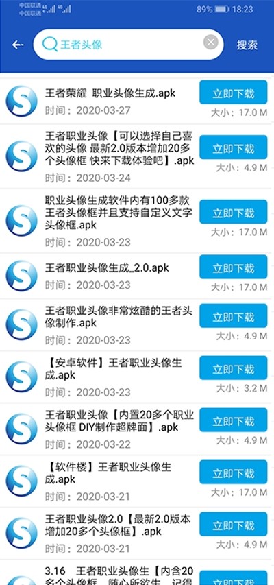 SoӦ