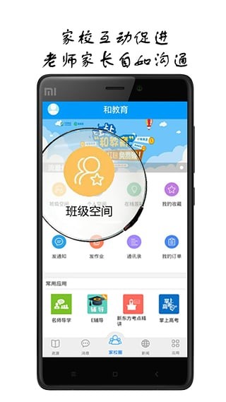 ţapp