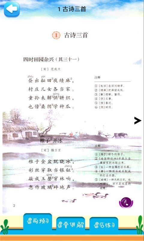 꼶ͬ