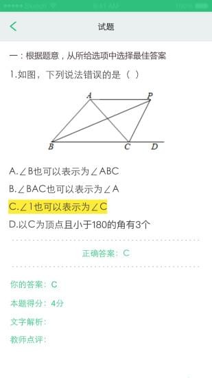ͨͼ2