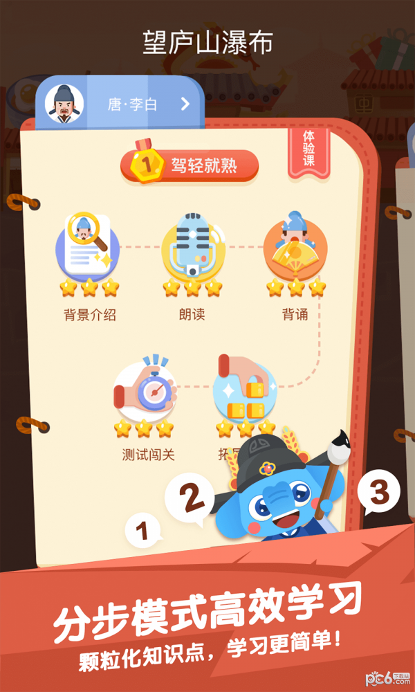 ѧʫͼ2