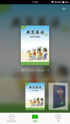 丹妮英语
