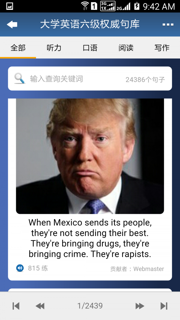 Ӣѧ