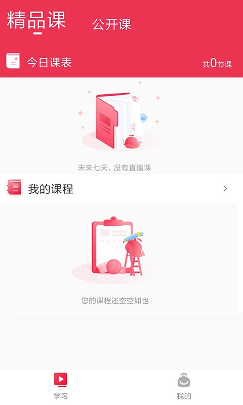 ϪУͼ2