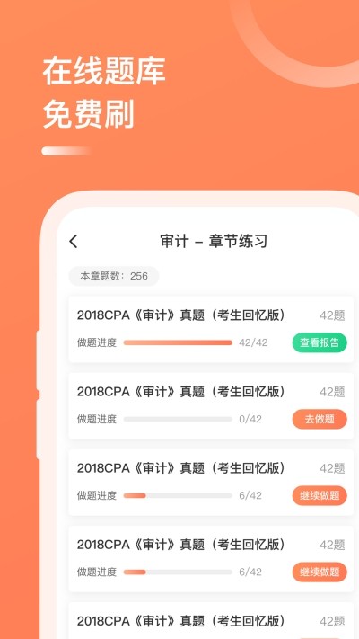 CPAѧ