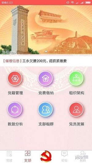 人ǻ۵