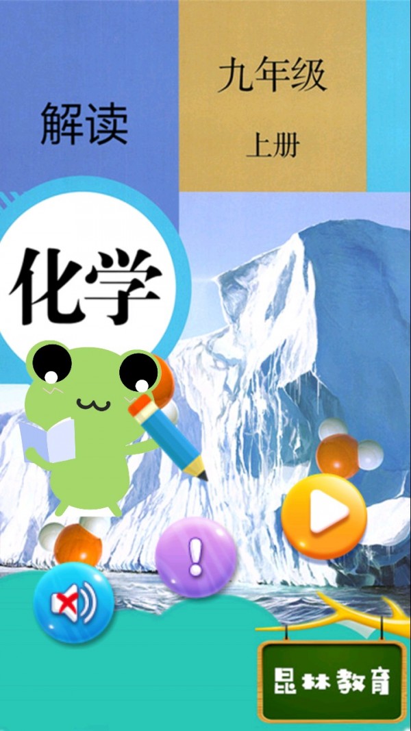꼶ϲữѧͼ0