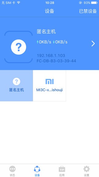 TP-LINK·