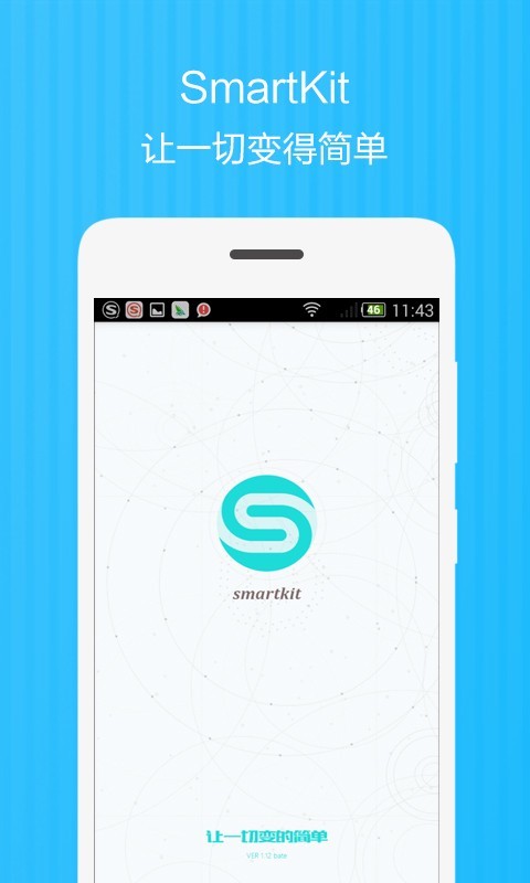 SmartKit