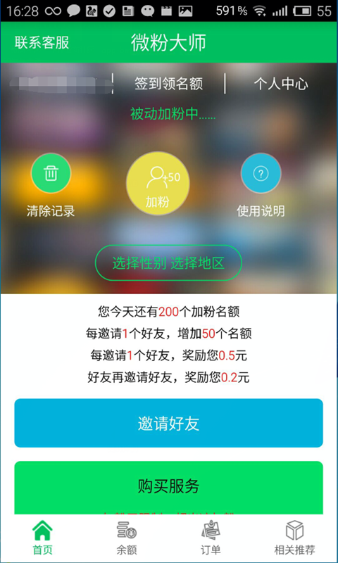 ΢۴ʦͼ0