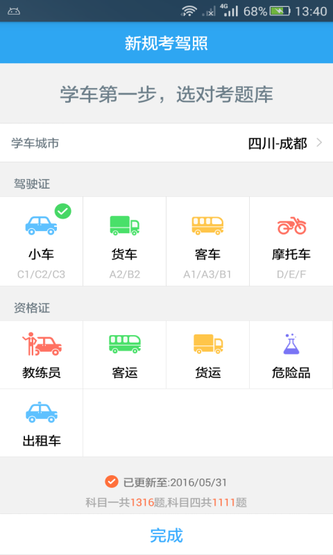 ¹濼