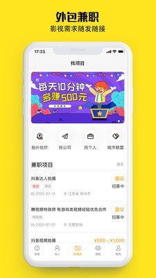 牛片网