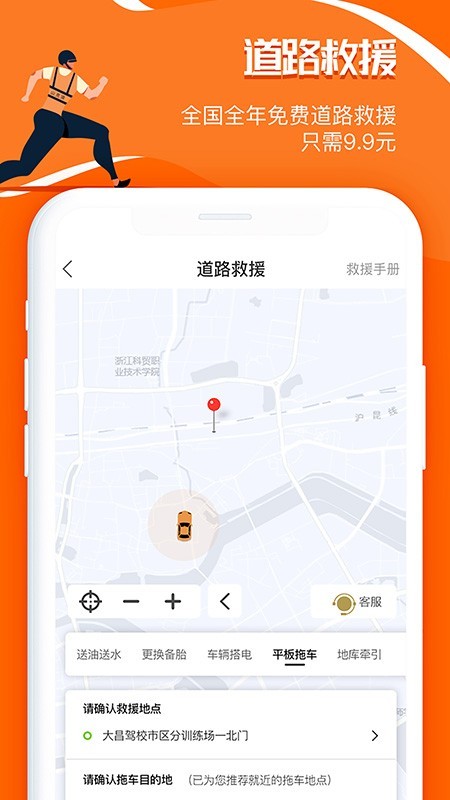51山克油