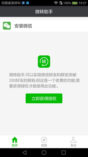 ΢תͼ1