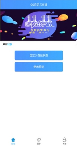 qqԶͼ2