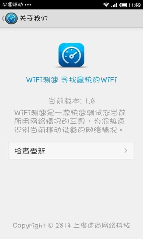 Wifi