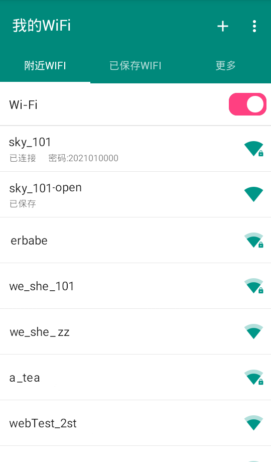 ҵWiFiͼ0