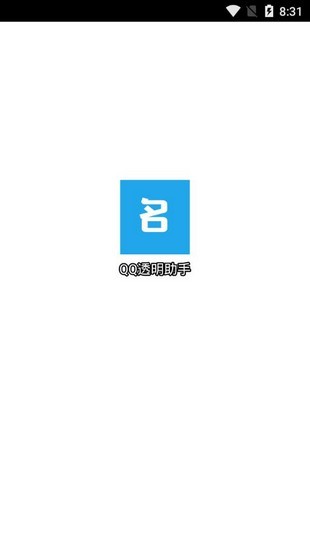 QQ͸ͼ0
