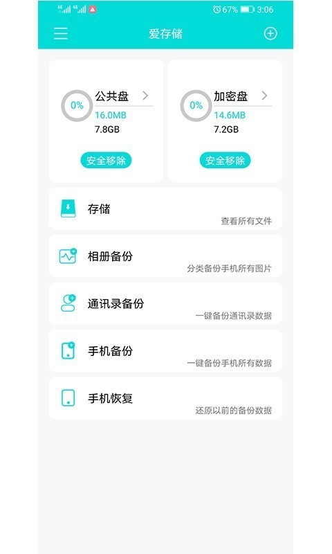 洢