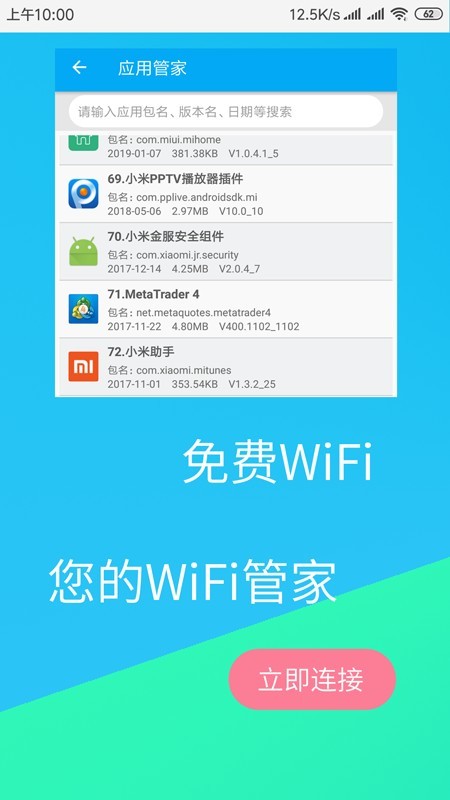 WiFiԿͼ0