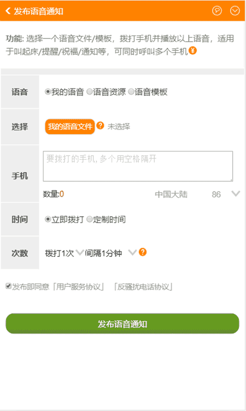鱦