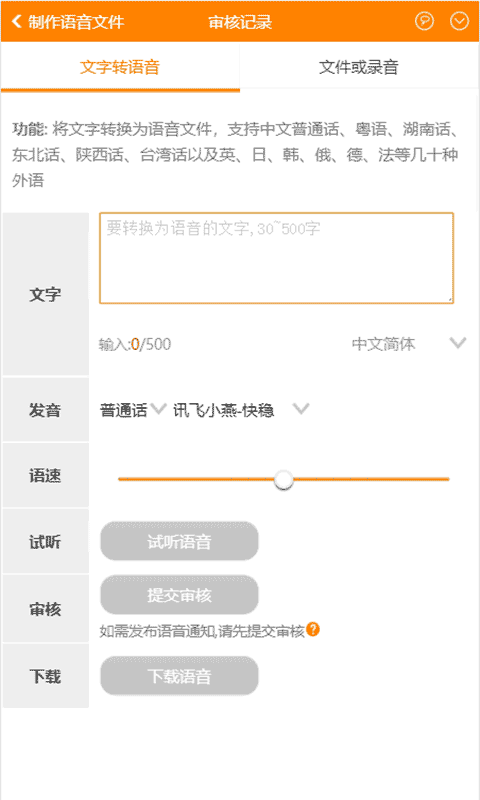 鱦