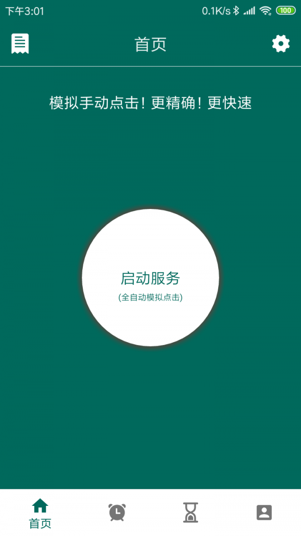 Զͼ3