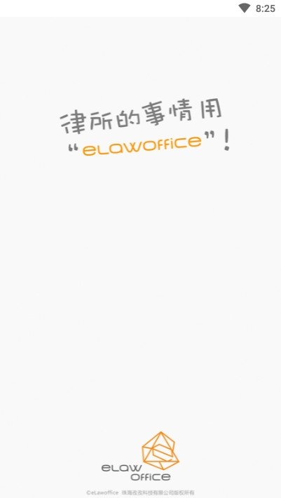 eLawofficeʦ