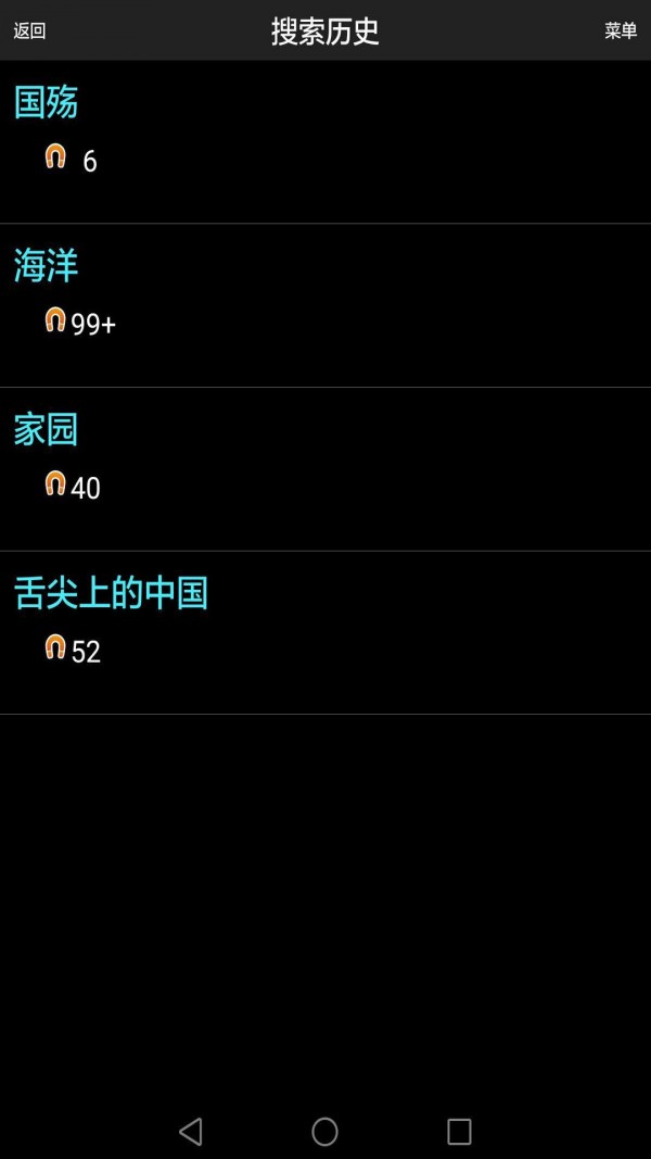 p2psearcherǿ