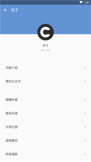 CUIUC
