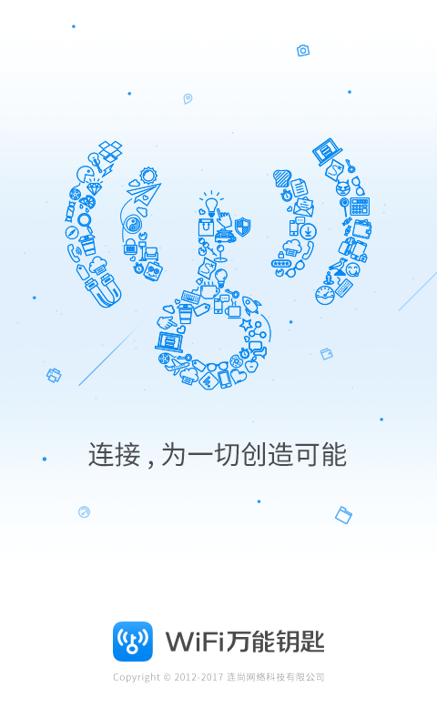 wifi passwordsͼ3