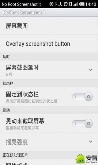 ĻͼScreenshot It