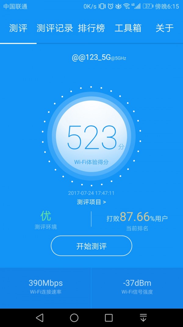 wifiʦ
