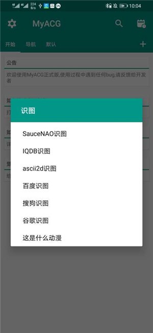 MyACGͼ1