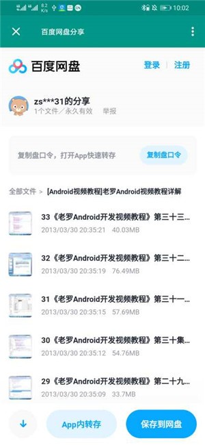MyACG