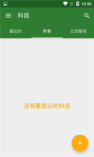 Сè