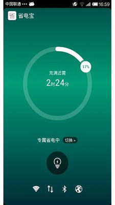 ʡ缫Ʒͼ1
