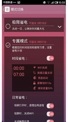 ʡ缫Ʒͼ2