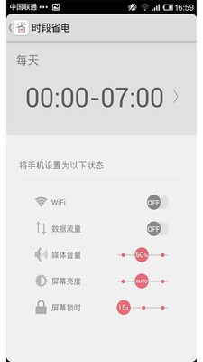 ʡ缫Ʒͼ3