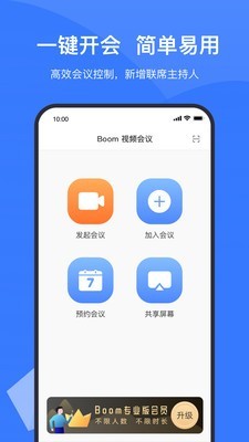 MIUI boomͼ0