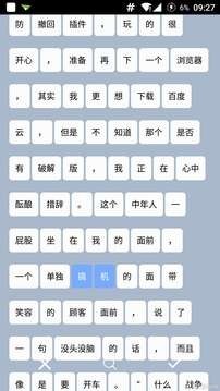 clipboard plusͼ2