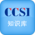 CCSI֪ʶ
