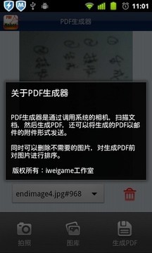 PDF Builder(PDF)