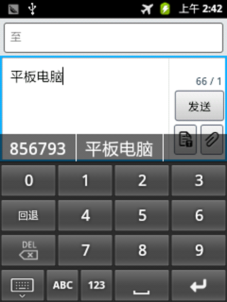ȿ뷨ֻͼ2